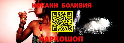 героин Малгобек