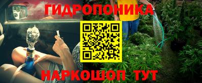 героин Малгобек