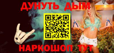 дживик Мариинск