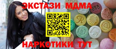 дживик Мариинск