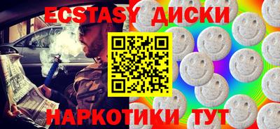 дурь Малоярославец