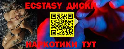 дживик Мариинск