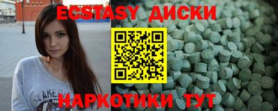 дживик Мариинск