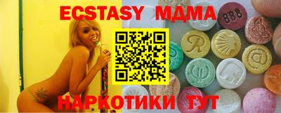 дживик Мариинск