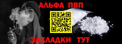 дживик Мариинск