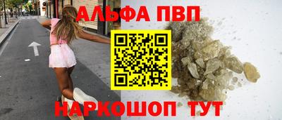 дживик Мариинск