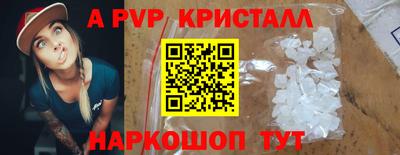 дурь Малоярославец