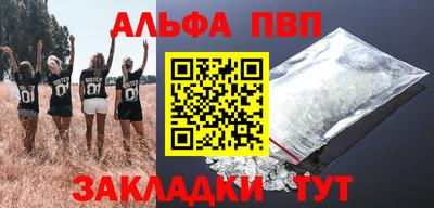 дурь Малоярославец
