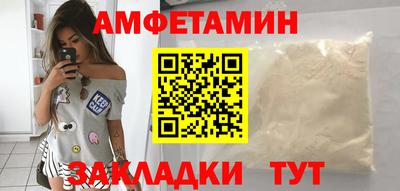 дживик Мариинск