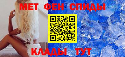 дживик Мариинск