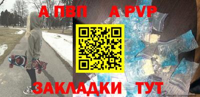 дживик Мариинск