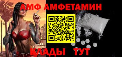 дживик Мариинск