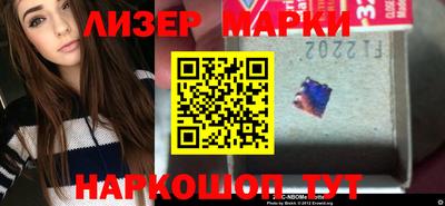дживик Мариинск