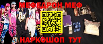 героин Малгобек