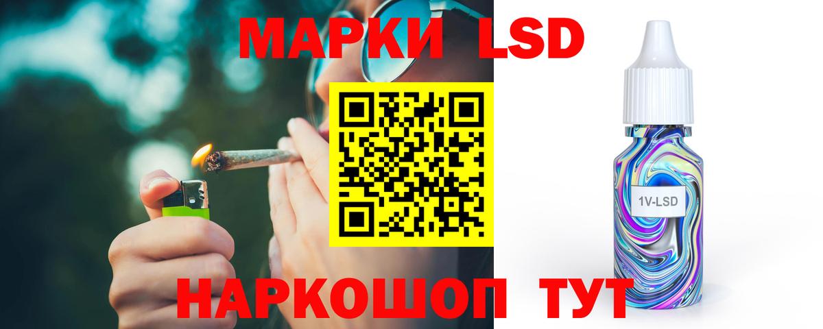 Лсд 25 экстази кислота  ЛСД экстази  Вход с VPN  Егорьевск  OMG   LSD-25 экстази ecstasy 