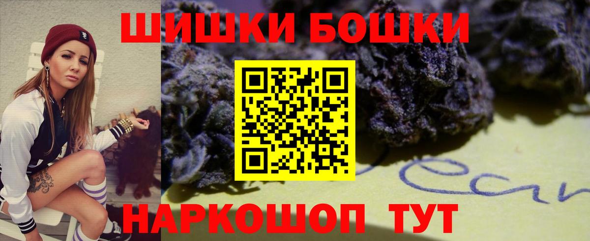 Канабис SATIVA & INDICA  Конопля тримм  Вход с VPN  Егорьевск  Марихуана семена 